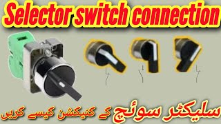 Selector switch connection | Tech Solutions