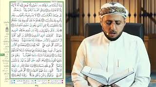 Surah Al-Anbiya to Surah Al-Hajj | Shaykh Ahmed Mabrouk and Shaykh Mohamed Almasmari | 17th Juzu