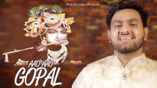 Aao Aao Gopal | Krishan Bhajan | Naveen Sandhu | Nextera Production | iSur Studios Dharmik