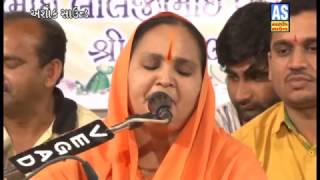 Mari Heli Re || Jayshree Mataji Na Bhajan || Bileshvar Live || Bhavya Santvani Dayro