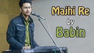 Majhi Re (performance)