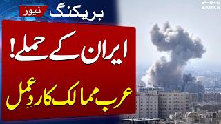 Iran‑US War Live Update | GCC slams Iran’s attacks, closure of Hormuz Strait