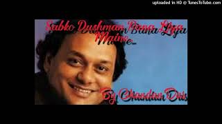 Sabko Dushman Bana Liya | Chander Das