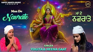 MAA DE NAVRATE || YOGITA&HEENA GAAT || Full Video || Navratri Special Bhajan2025 HAPPY SAHOTA MUSIC 