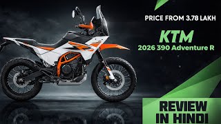 KTM 390 Adventure R 2026 Model Launched Gets More off-Road-focused Suspension And Tube-type Tyres