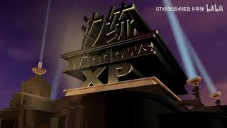Windows XP（系统提示音恶搞）