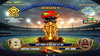 🔴Live: RPL 2026 - RD vs NG | Rajasthan Durandars vs Nava Gabba  Rpl Live Cricket Match