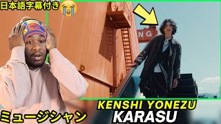 FIRST TIME REACTION to Kenshi Yonezu 米津玄師 - 烏 - Karasu【海外の反応】【リアクション】