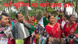 जनै पूर्णिमा मा भयो हाना हान # Fapare selo  2024 panauti ko chyangba vs mandaneko maili
