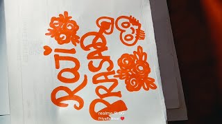 Priya Raikwar is live