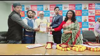#Best_Education #award 2022 #letsinspirebihar