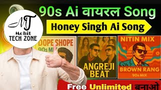 Kisi bhi song ko 90's style mai convert kro || Original song convert 90's song | honey Singh AI song