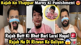 Rajab Butt Biggest Fight Today Tiktok Live | Rajab Ne Di Galiyan | Rizwan Ne Ghalat Punishment Di 