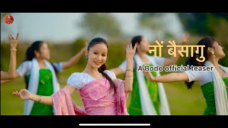 NWNG BWISAGU OFFICIAL TEASER || MS PRODUCTION ||