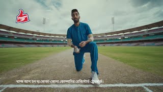 Jasprit Bumrah – Swing (Bengali) | Dum hai toh dekho #WicketSeCricket