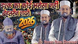 There is no trust in love __ New Shayari 2026 By Imran Raza Shravasti