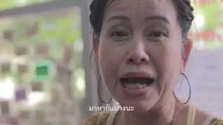 สารฝากถึงเหล่า สปาตั้น