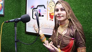 ऐसा मधुर भजन आपने पहले कभी नहीं सुना होगा l वहा इसे कहते ह गायकी@SangeetaBishnoiofficialपापी के मुख