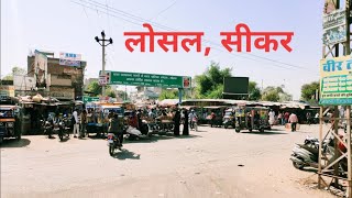 Losal sahar ke bare me full.jankari
