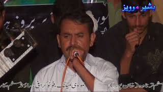 Ch Noor Elahi Vs Malik Ameer Afzal  Coat Jandan 2016 1