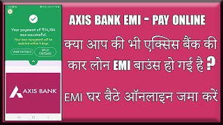 how to pay axis bank EMI online through PhonePe | एक्सिस बैंक, कार लोन EMI घर बैठे ऑनलाइन जमा करें