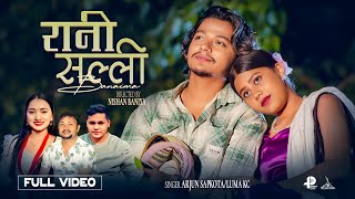 Rani Salli Banaima - Arjun Sapkota • Luma Kc • Manjit Pahadi • Sargam Kunwar • New Nepali Song 2081