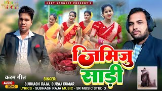 || Jhimiju Sadi || जिमिजु साड़ी || Khortha Karma Song 2025 || #Singer_Subhash_Raja & Suraj Kumar 