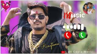 किरानवा धोखेबाज है।रौशन रोही का न्यू रिंगटोन Kiranwa Dhokhebaj Hai #RaushanRohi New Ringtone Bewafa