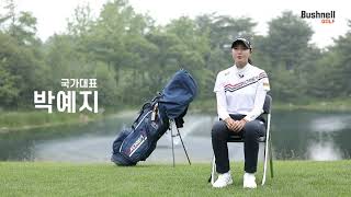 한국 골프 국가대표팀 박예지 선수 인터뷰