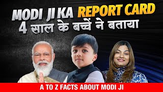 Asmita Patel | PM Narendra Modi | A to Z of India's Transformation | @NarendraModi