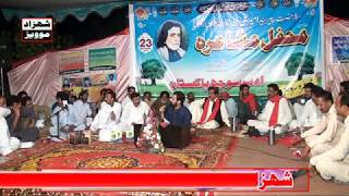 یونس تحسین،حاجی شاہ ساجدادب سوجھ محفل مشاعرہ میں کلام سنا رہے ہیں