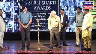 Shree Shakti Awards organised By National Human Rights Organanisation | Power women of #kolkata