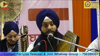 Basant Raag Partaal ! Bhai Manjot Singh Ji Delhi Wale ! Gurnaad Live