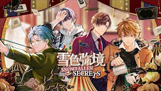 Snowfallen Secrets || Tears of Themis Edit