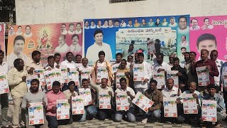 TPETF రాష్ట్ర కమిటీ 2023 నూతన క్యాలెండర్ ను హైదరాబాద్ లో ఆవిష్కరించిన గౌరవ మర్రి రాజశేఖర్ రెడ్డి
