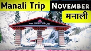 Manali live today// Manali to Rohtang Pass & Kaza Spiti + Weather Update #manali #rohtang #kaza