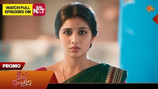 Singappenne - Special Promo | 16 Feb 2026 | Tamil Serial | Sun TV