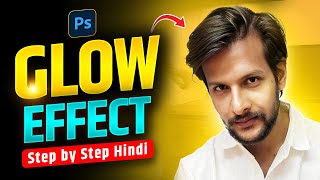 Easy Photoshop Glow Effect for YouTube Thumbnails | Step-by-Step