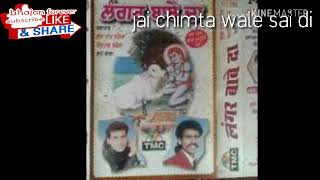 mang das putter di baba to...