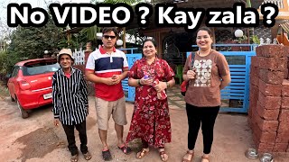 विडिओ का नाही आले इतके दिवस ? No Videos for so may Days Why ? Shubhangi Keer Homestay Update Vlog