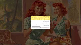 انظرو فاتو لجهازي لتسريع الانترنت  داخل الالعاب ولكن  انا صورت  الحدث وهم ما بعرفو  وحبيت فيدكم