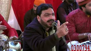 GHOSS PAKJERA PEER SAREEAN DAA BY RAZAAQ AHMED FAREEDI BJLEE GAHAR JARAN WALAA ROAD FSD 2026[3]