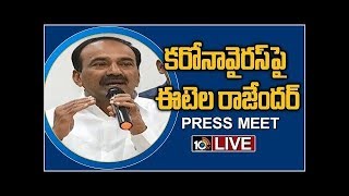 Telangana Health Minister Etela Rajender Press Meet LIVE | 10TV News