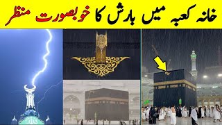 Heavy Rain in Khana kaba - Rain in Makkah - Makkah Live today now - Makkah Live
