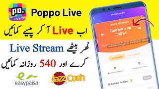 Poppo Live -Poppo live App Payment Proof | Poppo Live app Real or Fake | Poppo Live app Review