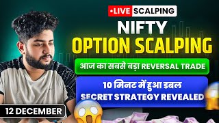 Live Intraday Trading || Nifty Option Scalping || 12 December || Option Buying