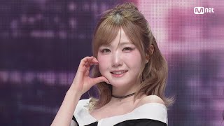 SAY MY NAME - Hard to Love (♥LOVE) #엠카운트다운 EP.914 | Mnet 260129 방송