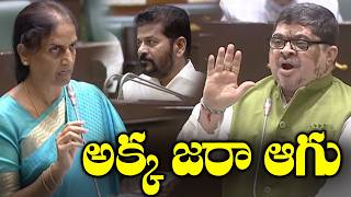 Ponnam Prabhakar vs Sabitha Indra Reddy | Telangana Assembly | Revanth Reddy vs KCR | Cinema Garage