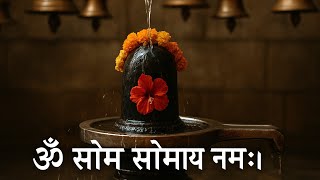 शिव मंत्र का अद्भुत चमत्कार | सुबह सूर्य को जल चढ़ाते समय बोलें ये मंत्र | Surya Mantra