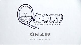 [565] Queen On Air - The Vinyl Collection LP from Japan (2019)